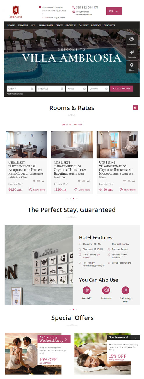 Сайт на Вила Амброзия Черноморец